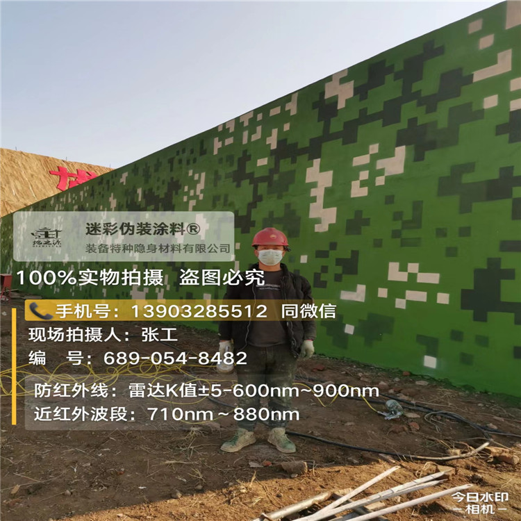 运城外墙迷彩漆施工注意事项（通用 + 数码专属）