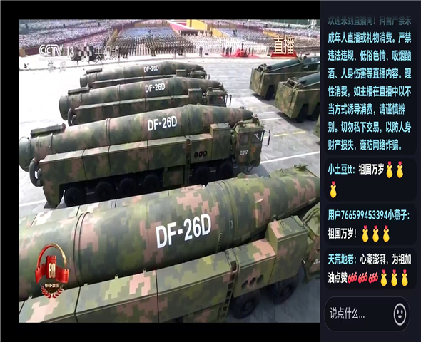 运城车辆迷彩漆喷涂